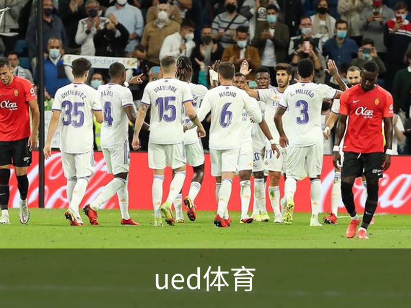 UED体育（国际）网页版登陆